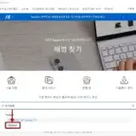 아수스 노트북에서 Windows 11/10 설치 시 드라이브를 찾을 수 없는 문제 해결 방법