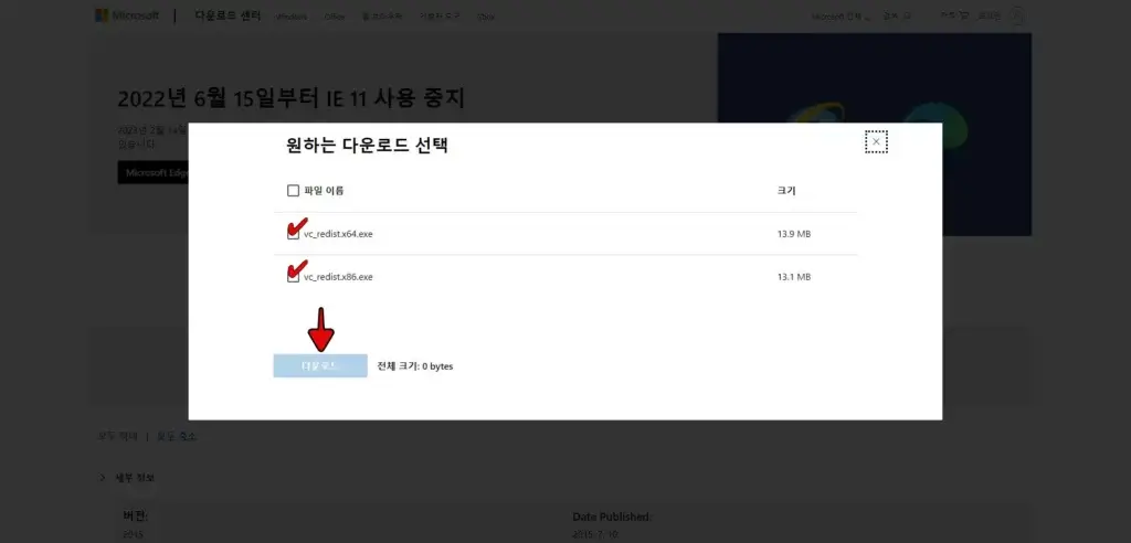 vc redisk 다운로드