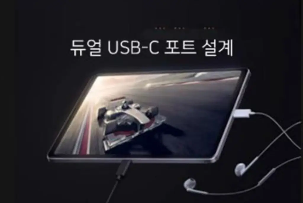 듀얼 USB C 포트