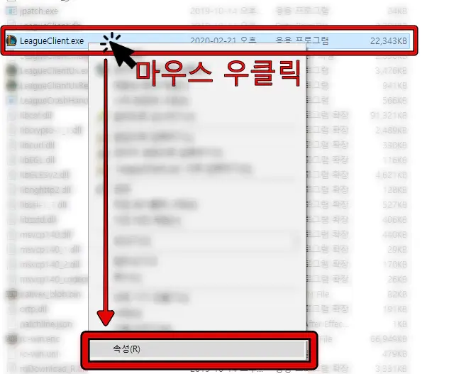 롤 관리자 권한 실행
