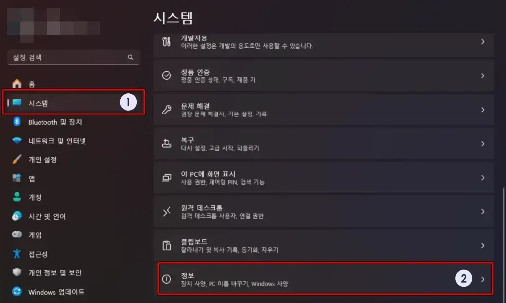 이 이미지는 대체 속성이 비어있습니다. 그 파일 이름은 ApplicationFrameHost_1109_363.webp입니다