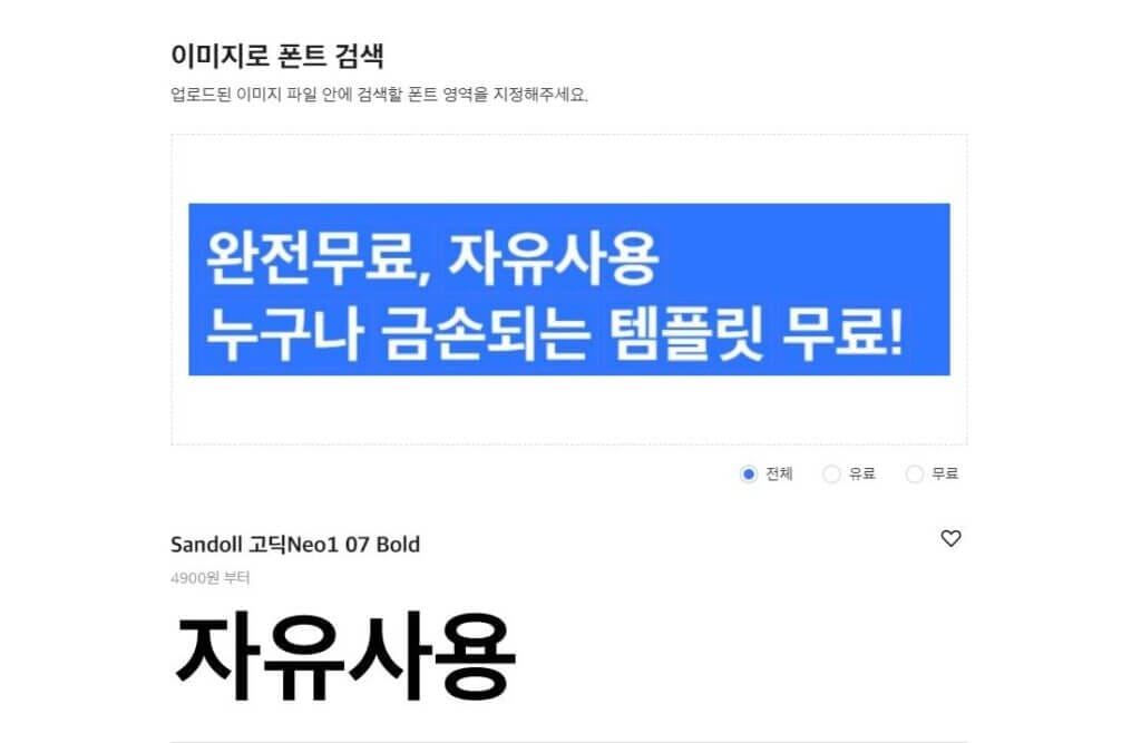 chrome 0225 569