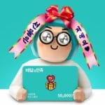 배달의 민족 상품권 교환권 선물받은 카카오톡 기프티콘 사용 방법
