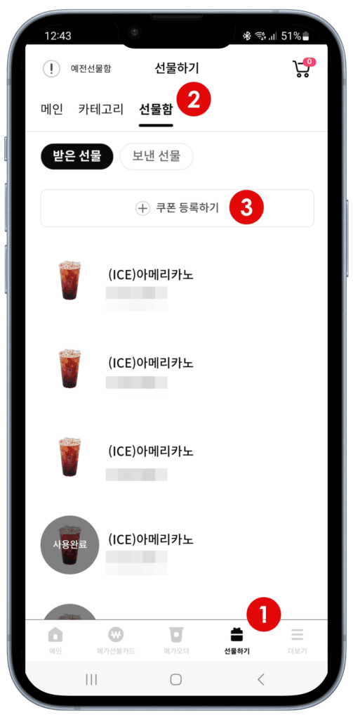 Screenshot 20240801 124334 MGC portrait