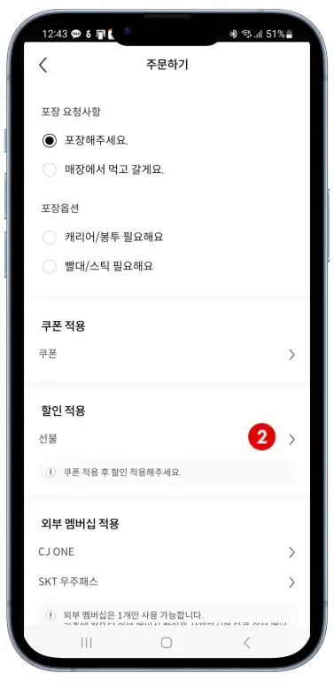 at0103Screenshot 20240801 124358 MGC portrait