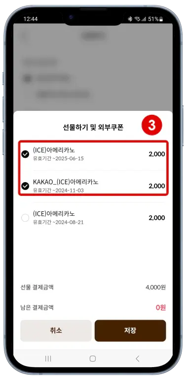 at0103Screenshot 20240801 124405 MGC portrait