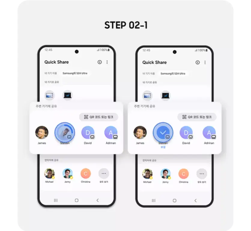 파일 전송, 이렇게 쉬울 수 있을까? '퀵 쉐어'로 단 한 번의 클릭으로 모든 게 해결됩니다! 3 at0103ca1 2