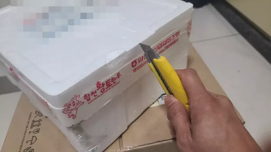 생활 꿀팁: 신선식품 택배, 스티로폼 박스 테이프 깔끔하게 제거하는 법 2 at010320240906 164011