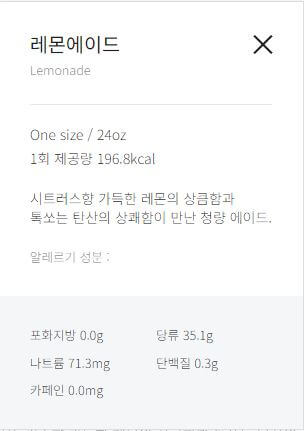 메가커피 자몽에이드 리뷰: 달콤쌉싸름한 매력의 탐험 7 chrome 0904 983