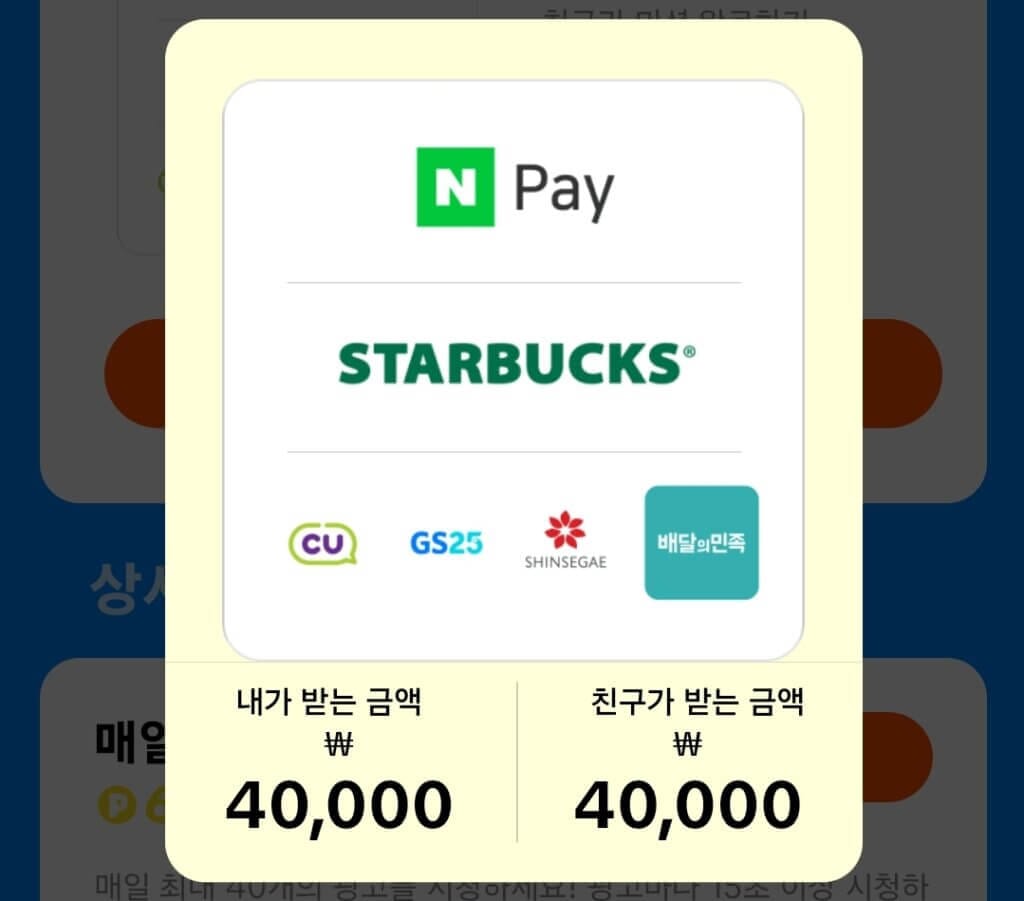 Screenshot 20241017 194225 TikTok Lite