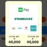 틱톡 라이트: 지금 가입하고 3만원 리워드 받아가세요!!