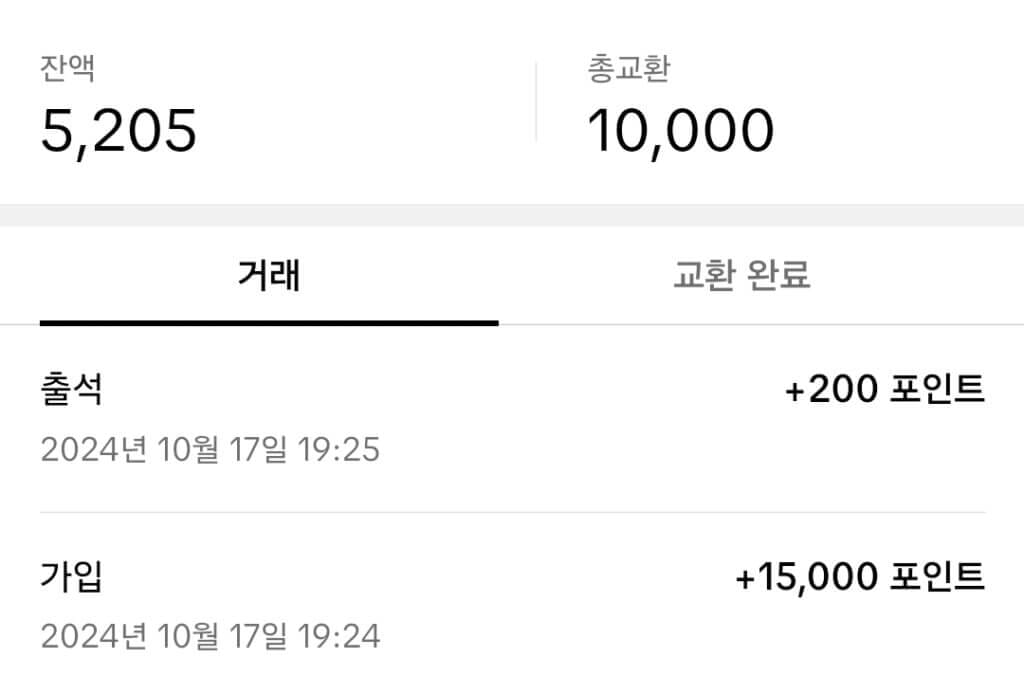 Screenshot 20241017 194402 TikTok Lite