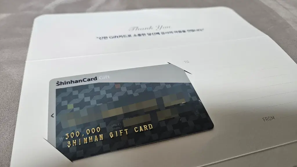 신한 기프트카드 사용법: 등록, 소득공제, 온라인 사용 및 환불까지 1 at010320241031 181923 1