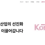 신용카드 결제 내역에서 발견한 생소한 이름, 갤럭시아 ARS코페이 확인하는 법!