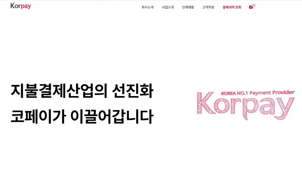 신용카드 결제 내역에서 발견한 생소한 이름, 갤럭시아 ARS코페이 확인하는 법! 1 at0103chrome 1031 1281