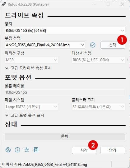 rufus 4.6p 1129 1416