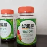 센트룸 멀티 구미: 맛있게 건강 챙기는 비타민 젤리 후기