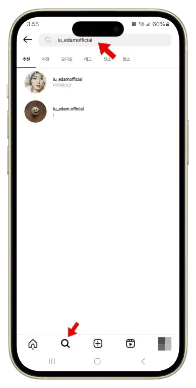 at0103Screenshot 20241225 155536 Instagram portrait