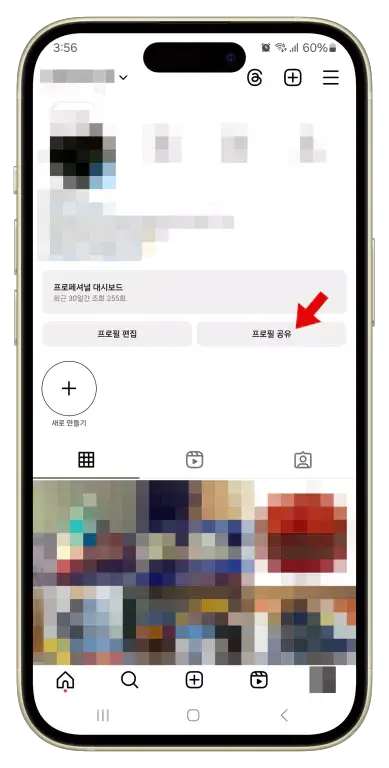 at0103Screenshot 20241225 155610 Instagram portrait