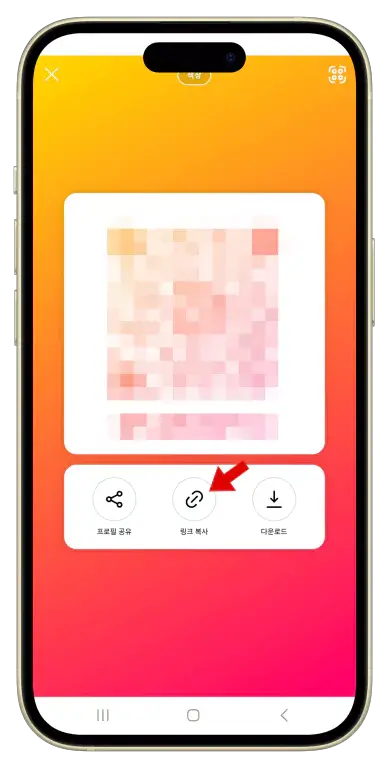 at0103Screenshot 20241225 155647 Instagram portrait