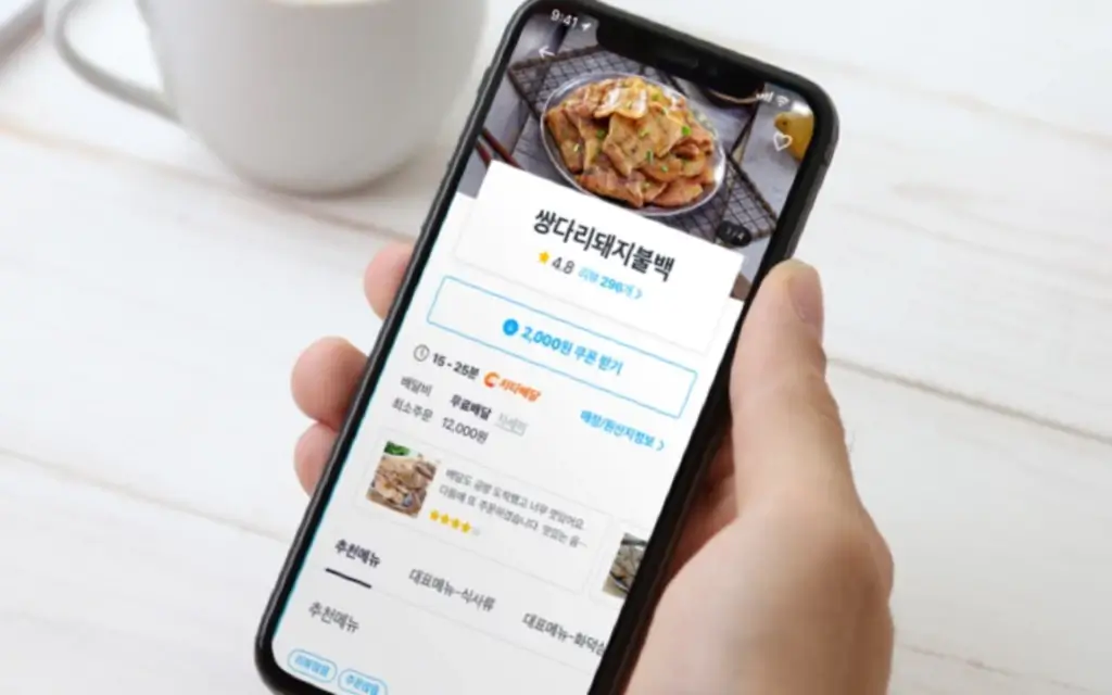 쿠팡, 쿠팡이츠 원터치 결제 해제 및 사용 방법: 실수 결제를 막아보세요!