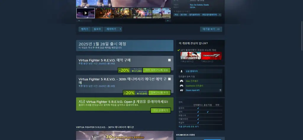 at0103steamwebhelper 1214 1435
