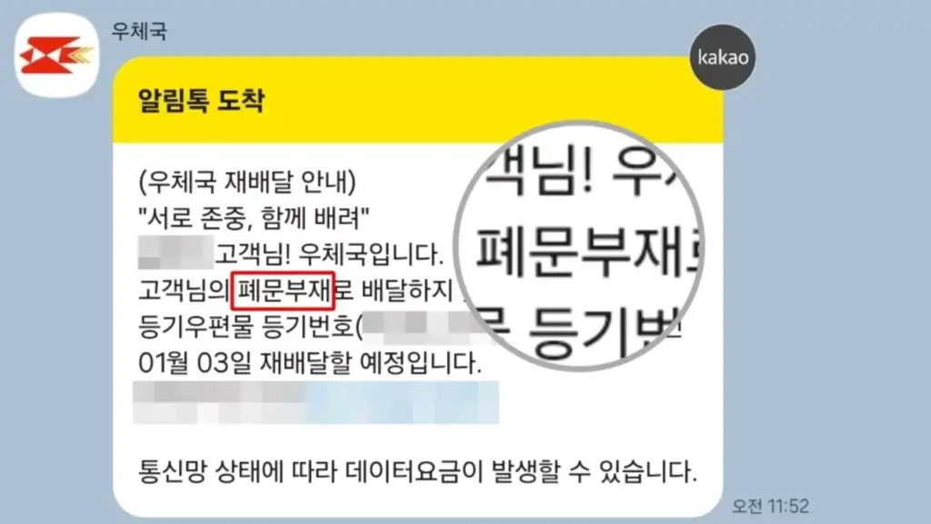 at0103Screenshot 20250103 102951 KakaoTalk