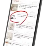 🎯 쿠팡체험단 선정되는 꿀팁! 이렇게 하면 확률 UP!