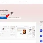 Windows PC에서 삼성 노트(Samsung Notes) 앱을 설치하는 방법