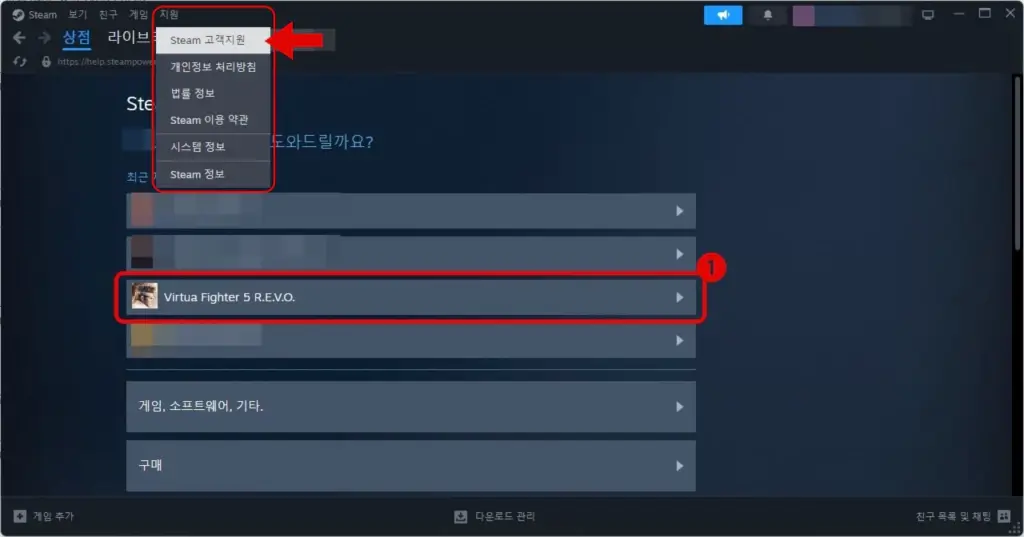 at0103steamwebhelper 0203 1608