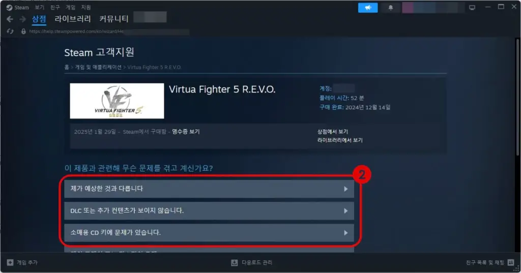 at0103steamwebhelper 0203 1609