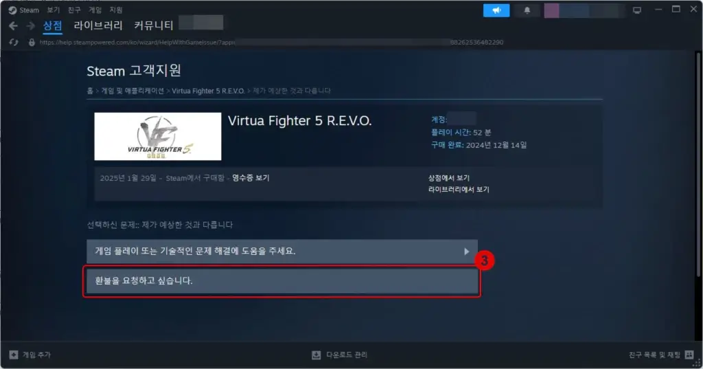 at0103steamwebhelper 0203 1610