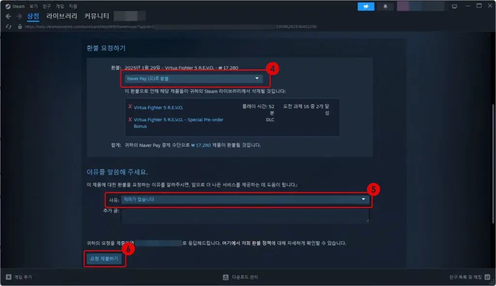 at0103steamwebhelper 0203 1612