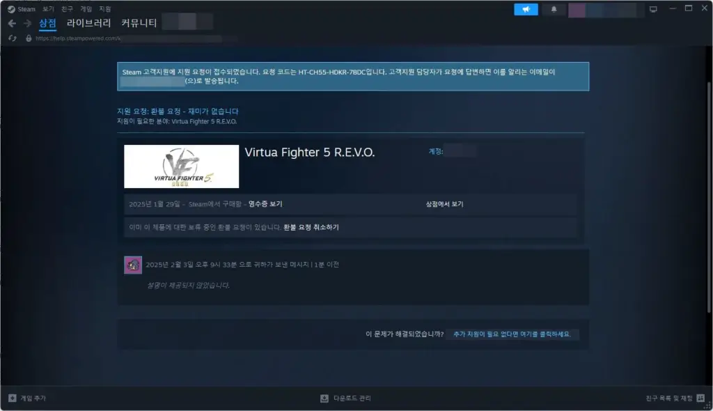 at0103steamwebhelper 0203 1613