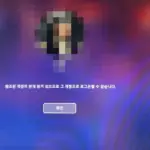 윈도우 계정 잠김 문제 해결 방법(참조된 계정이 현재 잠겨 있으므로 그 계정으로 로그온할 수 없습니다.)