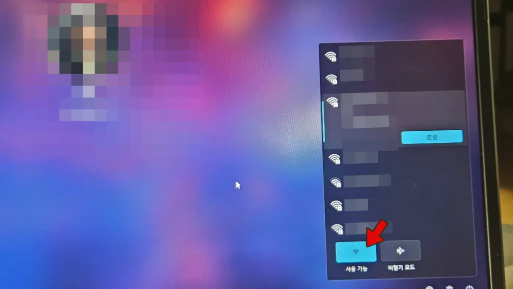 윈도우 계정 잠김 문제 해결 방법(참조된 계정이 현재 잠겨 있으므로 그 계정으로 로그온할 수 없습니다.) 2 at010320250315 201919