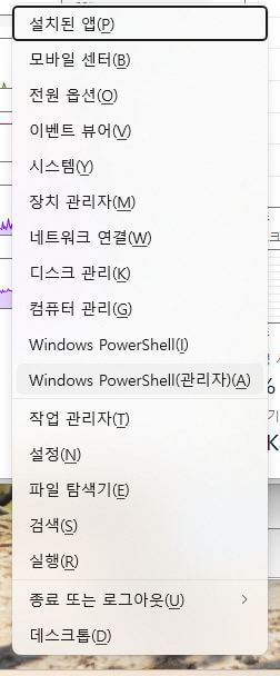 컴퓨터 저장장치(하드디스크)가 SSD인지 HDD인지 한눈에 확인하는 방법 (윈도우 기준) 컴퓨터 저장장치(하드디스크)가 SSD인지 HDD인지 한눈에 확인하는 방법 (윈도우 기준)