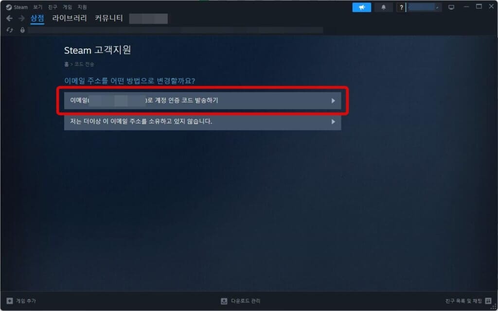 steamwebhelper 0414 1733