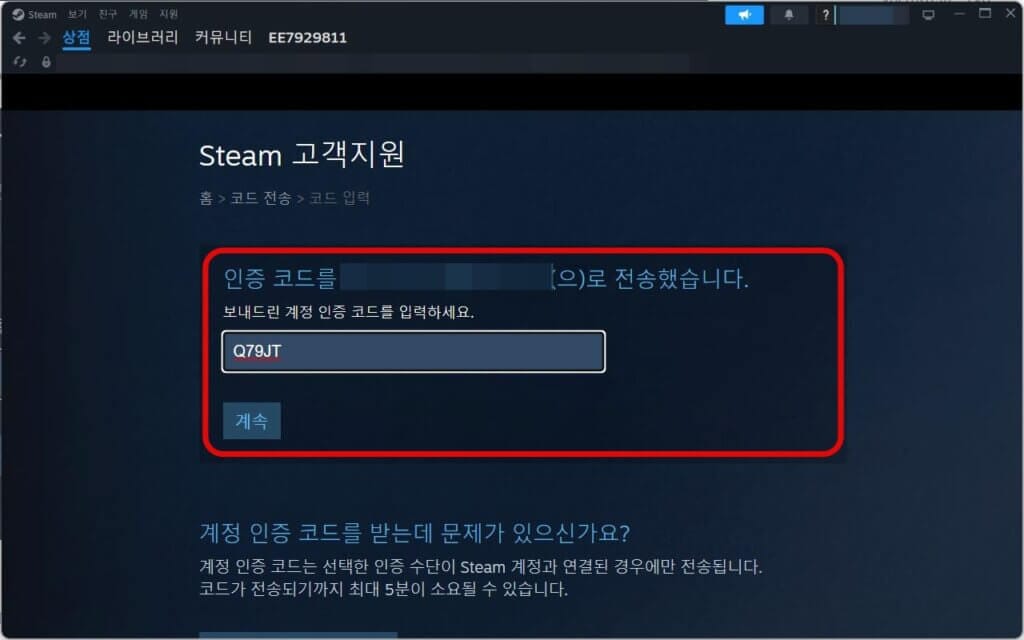 steamwebhelper 0414 1735