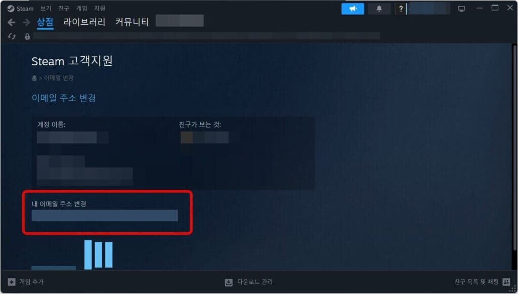steamwebhelper 0414 1736