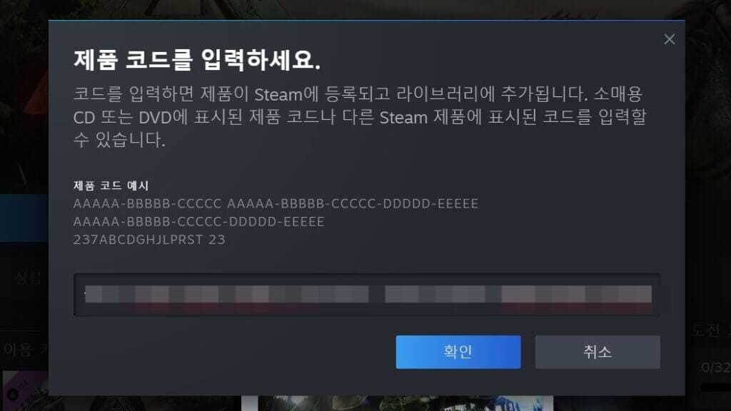 steamwebhelper 0414 1740