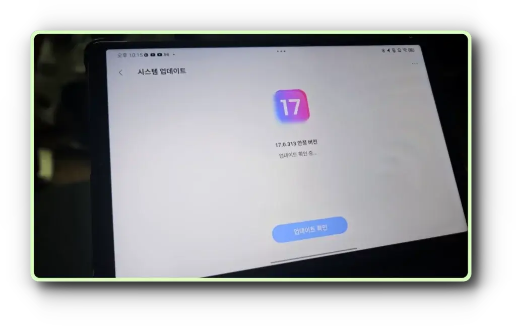 레노버 Y702 ZUI 17 업데이트 후 넷플릭스 화질 문제: Widevine L3 → L1 복구 가이드 1 05 20250905 221525