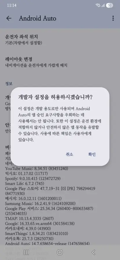 Screenshot 20250905 231409 Android Auto