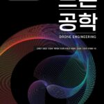LIG넥스원, 전일 주가 흐름 분석: 하락 배경과 거래량 체크포인트