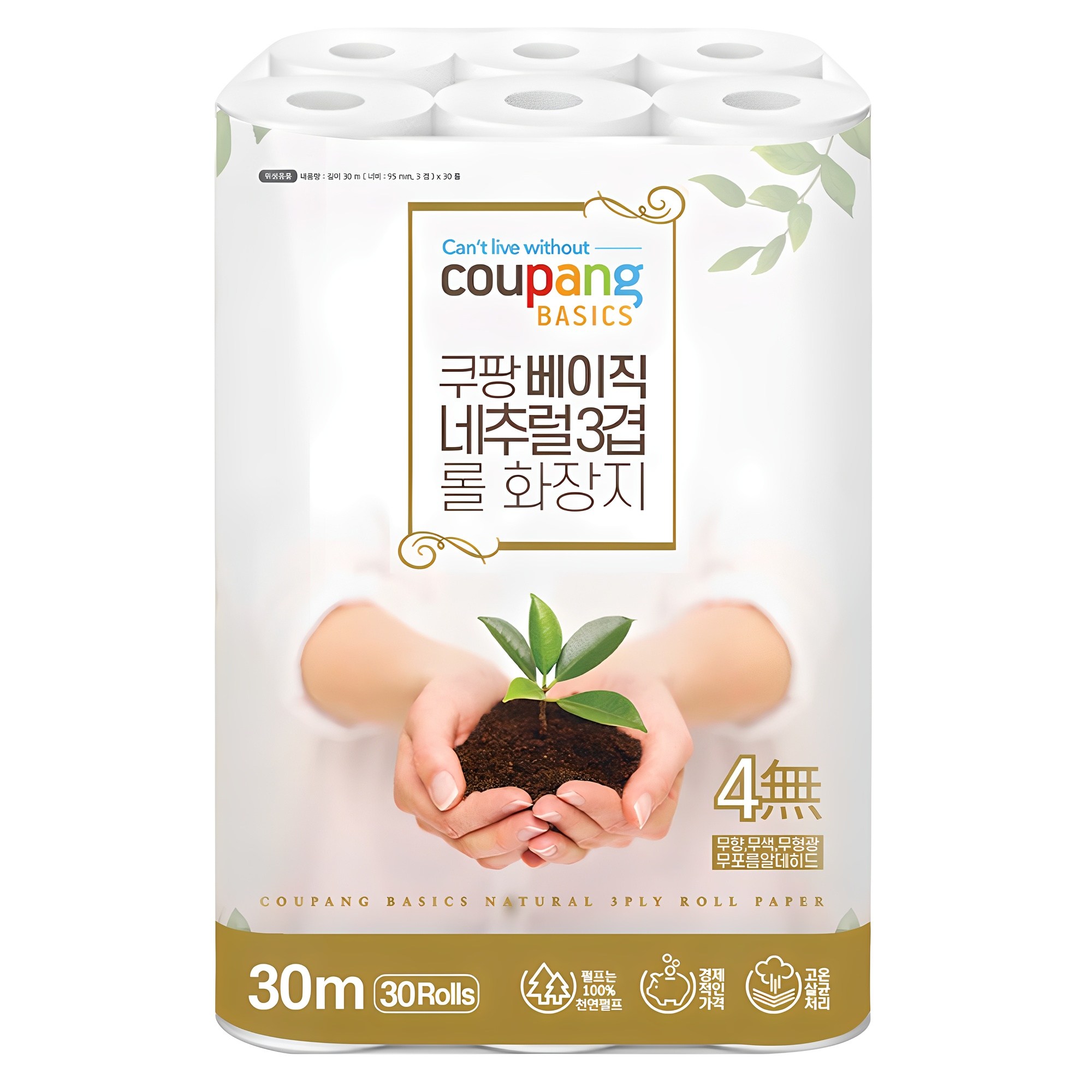 플라이디지 베이더4 프로 실사용 후기 및 장단점 비교 분석 5 쿠팡베이직 네추럴 3겹 천연펄프 롤화장지 30m, 30개입, 1개