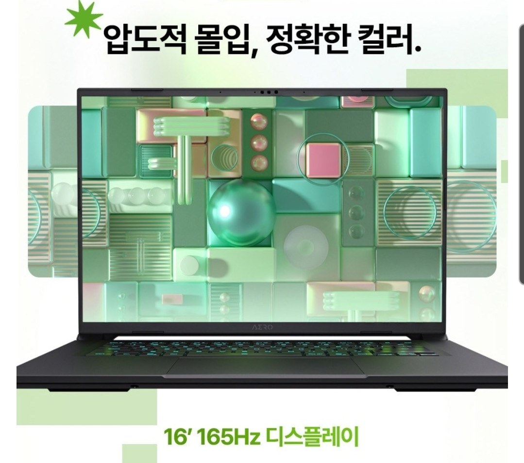 기가바이트 2025 에어로 X16 라이젠 AI 라이젠 AI 300 시리즈 지포스 RTX 5060 image 3